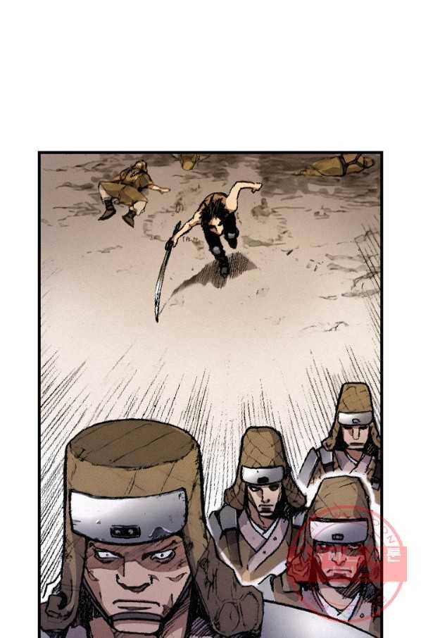 천추 1화 16