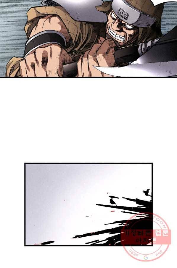 천추 1화 27