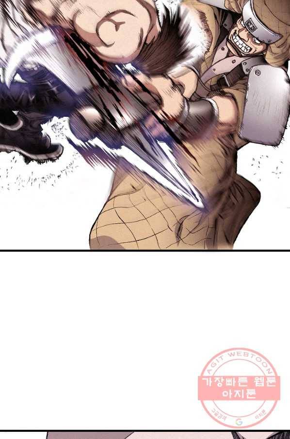 천추 1화 29
