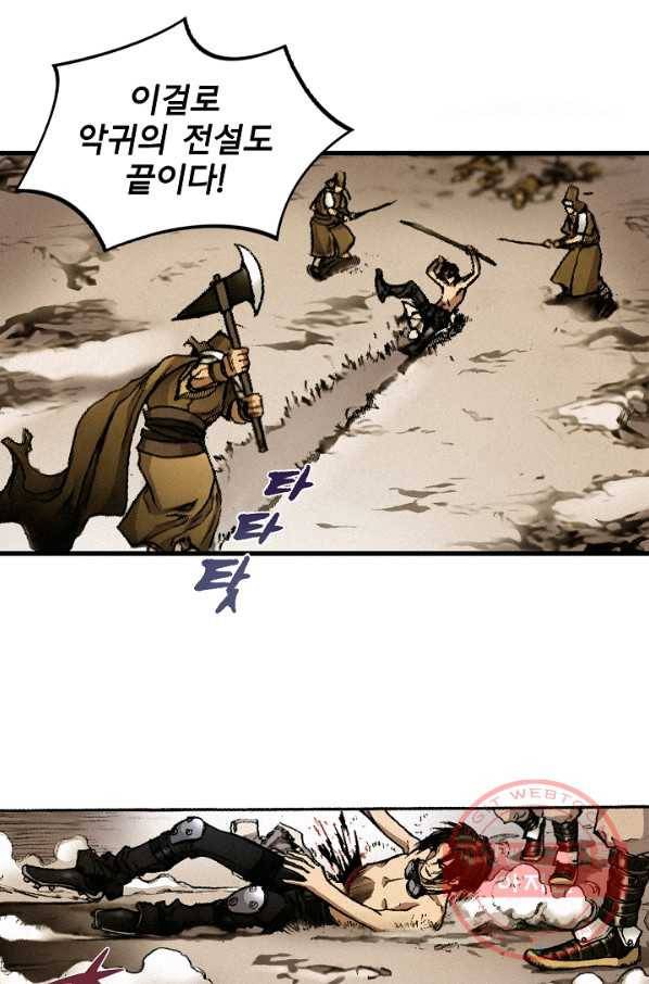 천추 1화 32