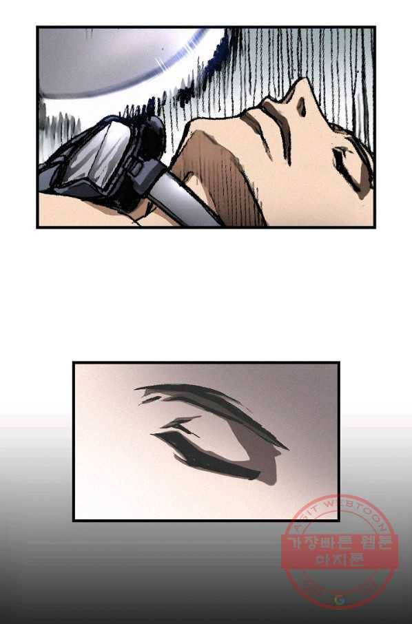 천추 1화 35