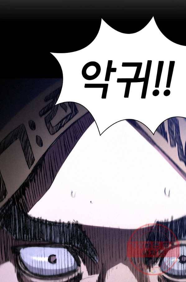 천추 1화 36