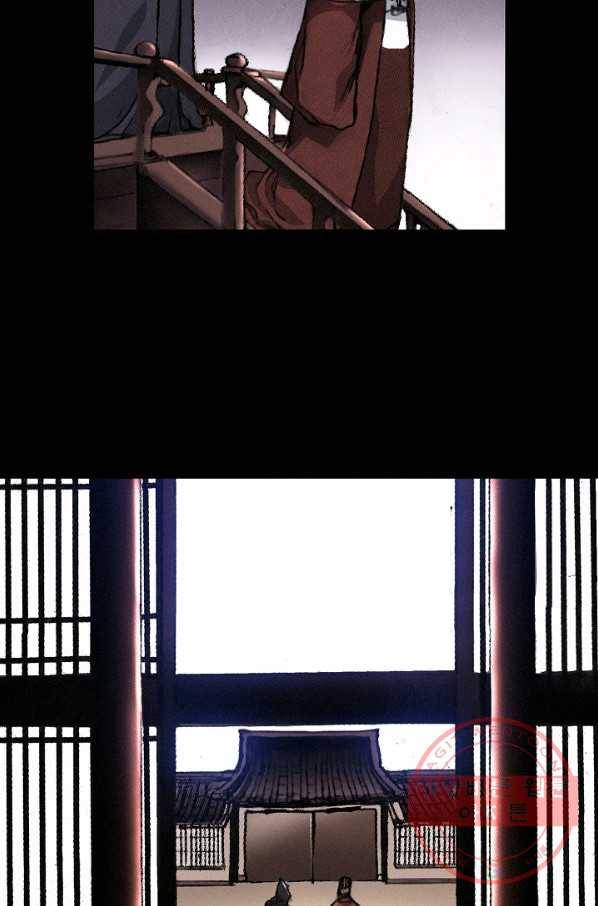 천추 1화 58