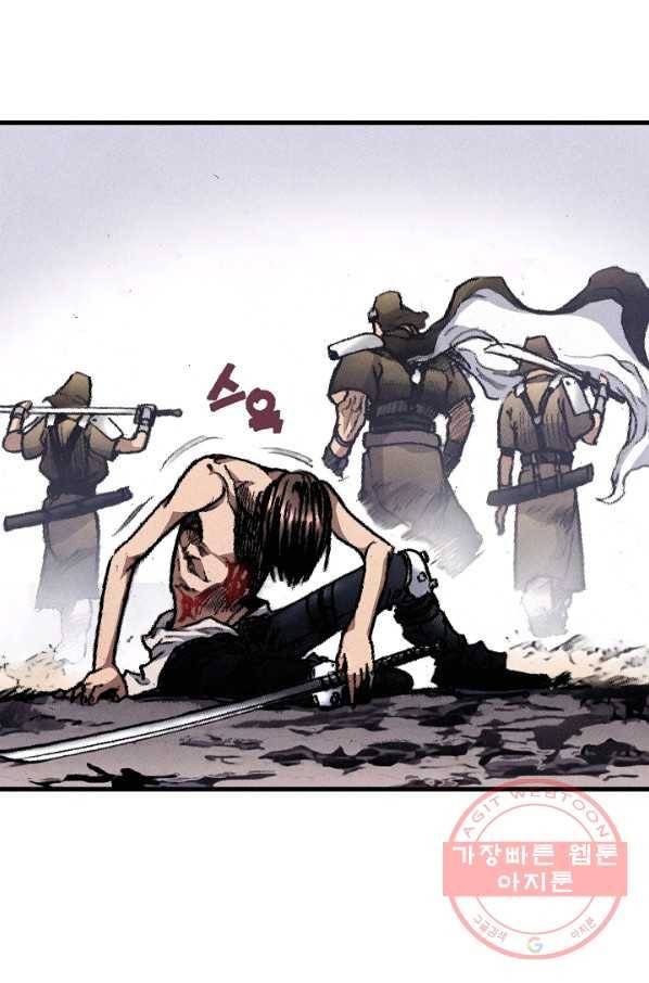 천추 1화 68