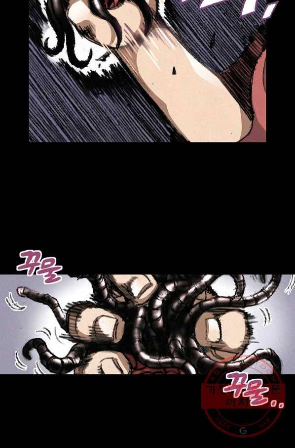 천추 1화 78