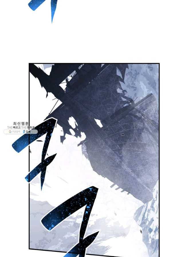 닳고닳은 뉴비 66화 3