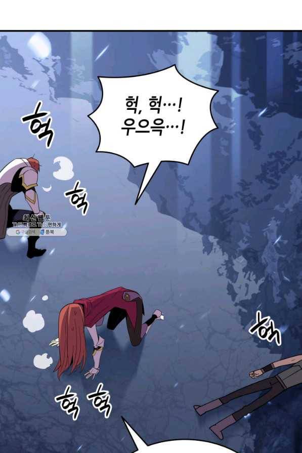 닳고닳은 뉴비 66화 14