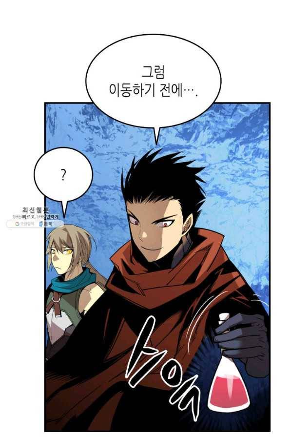 닳고닳은 뉴비 66화 25