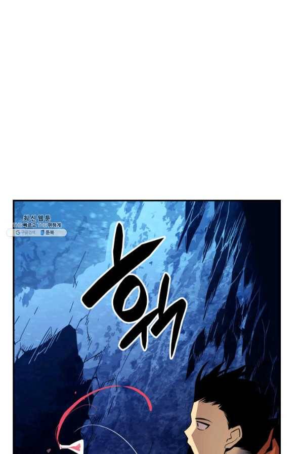 닳고닳은 뉴비 66화 26