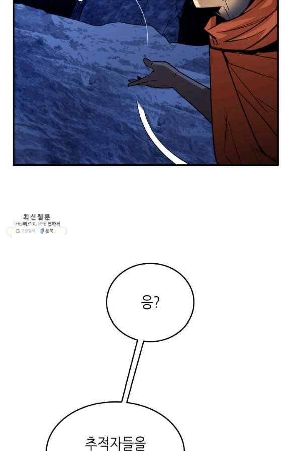 닳고닳은 뉴비 66화 27