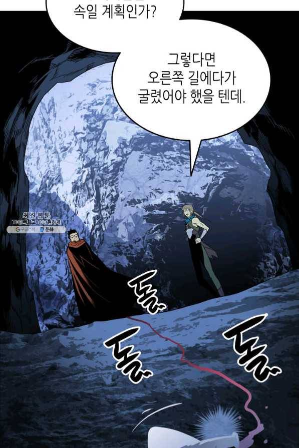 닳고닳은 뉴비 66화 28