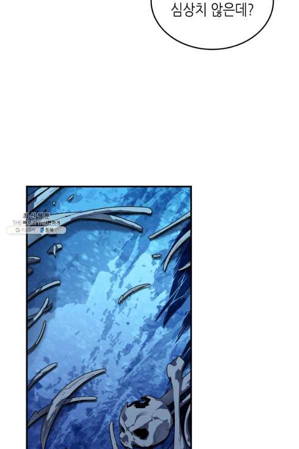 닳고닳은 뉴비 66화 58