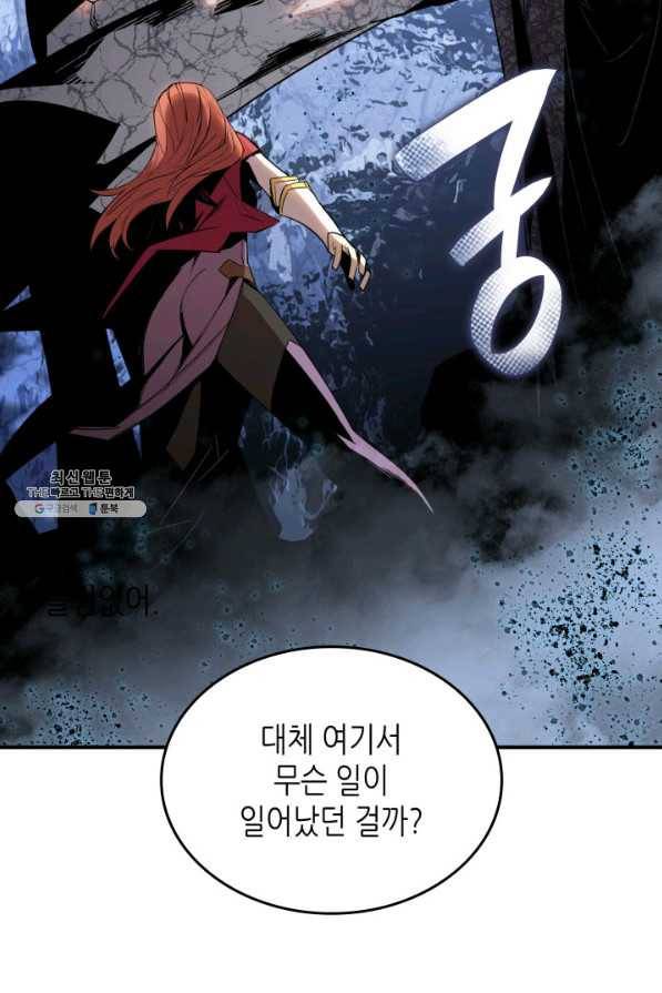 닳고닳은 뉴비 66화 62