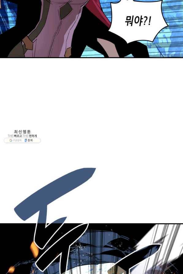 닳고닳은 뉴비 66화 81