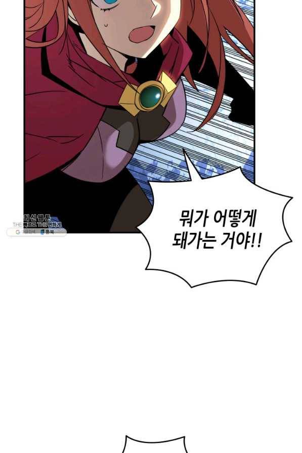 닳고닳은 뉴비 66화 87