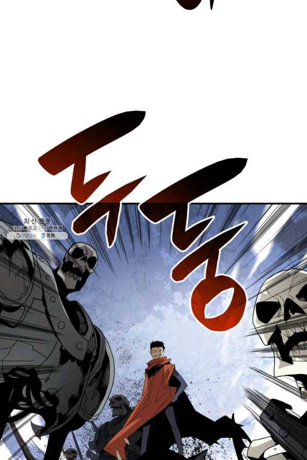 닳고닳은 뉴비 66화 90