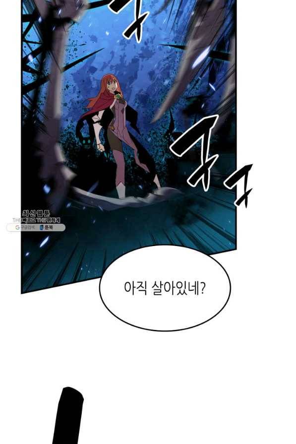 닳고닳은 뉴비 66화 94
