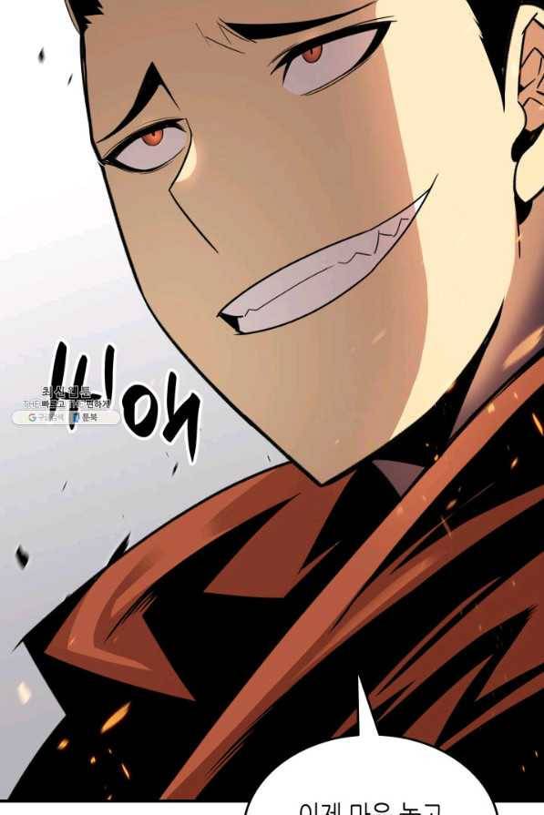 닳고닳은 뉴비 66화 100