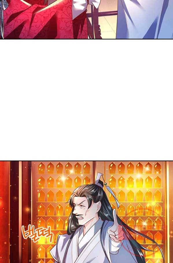 각성검신 81화 13