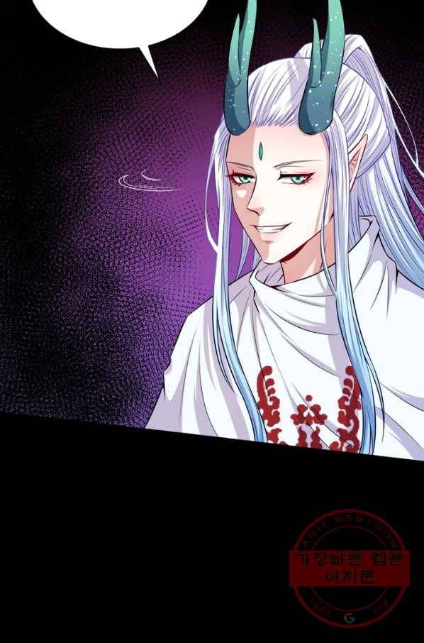 먼치킨 육아일기 93화 7