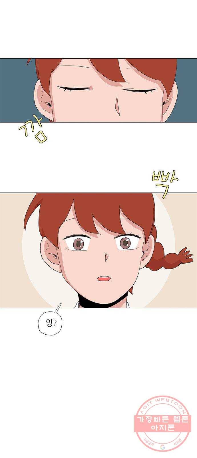 다시 또 봄 11.숨어버린 봄 1