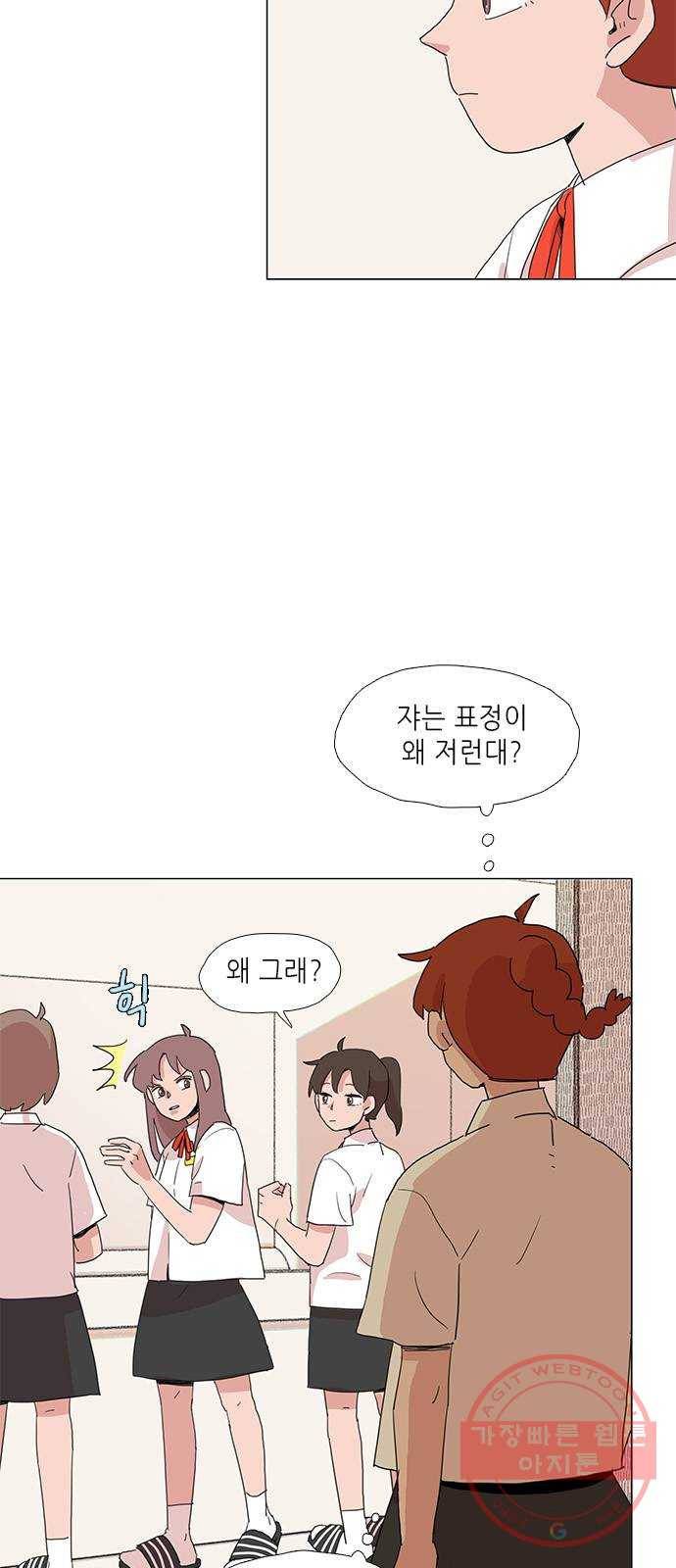 다시 또 봄 11.숨어버린 봄 4