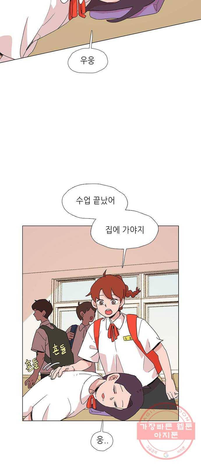 다시 또 봄 11.숨어버린 봄 15