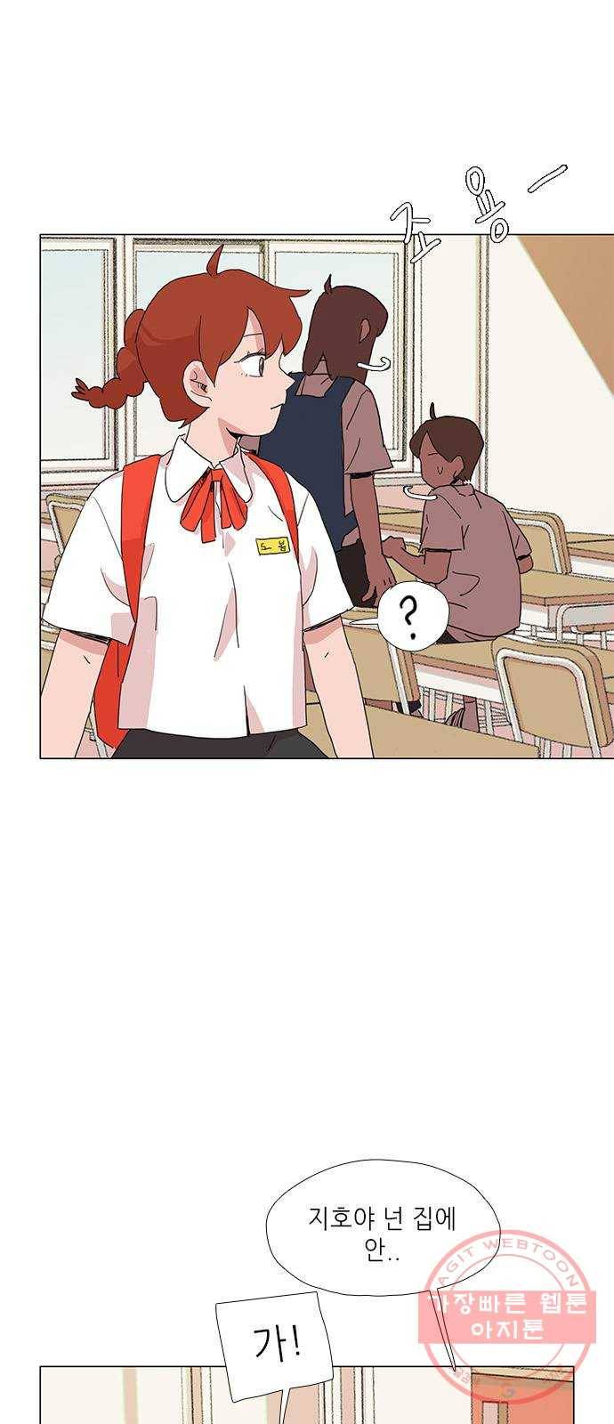 다시 또 봄 11.숨어버린 봄 19