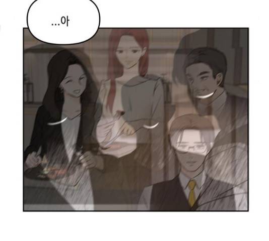 이번 생도 잘 부탁해 68화 76