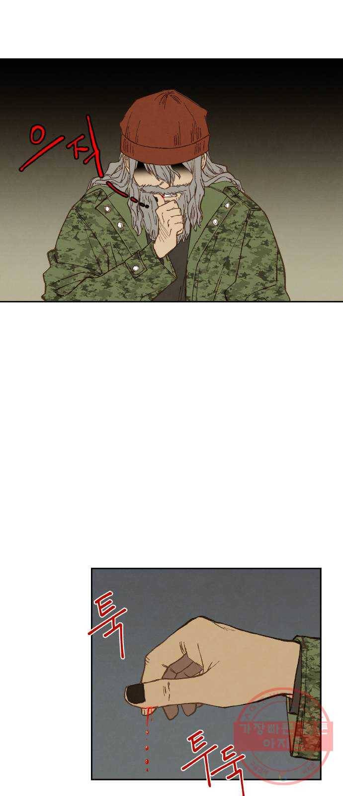 합격시켜주세용 109화 32