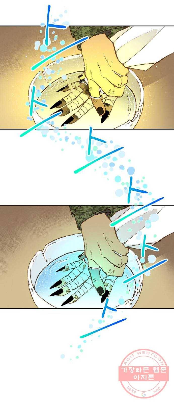 합격시켜주세용 109화 36