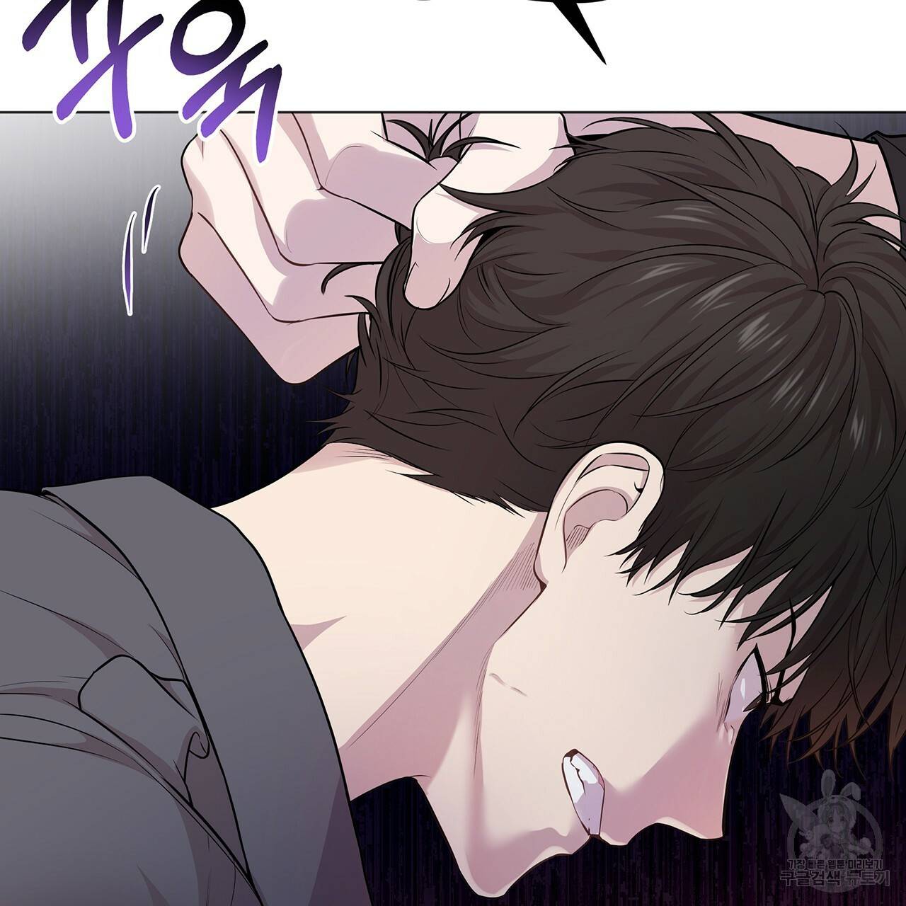 패션(PASSION) 38화 16