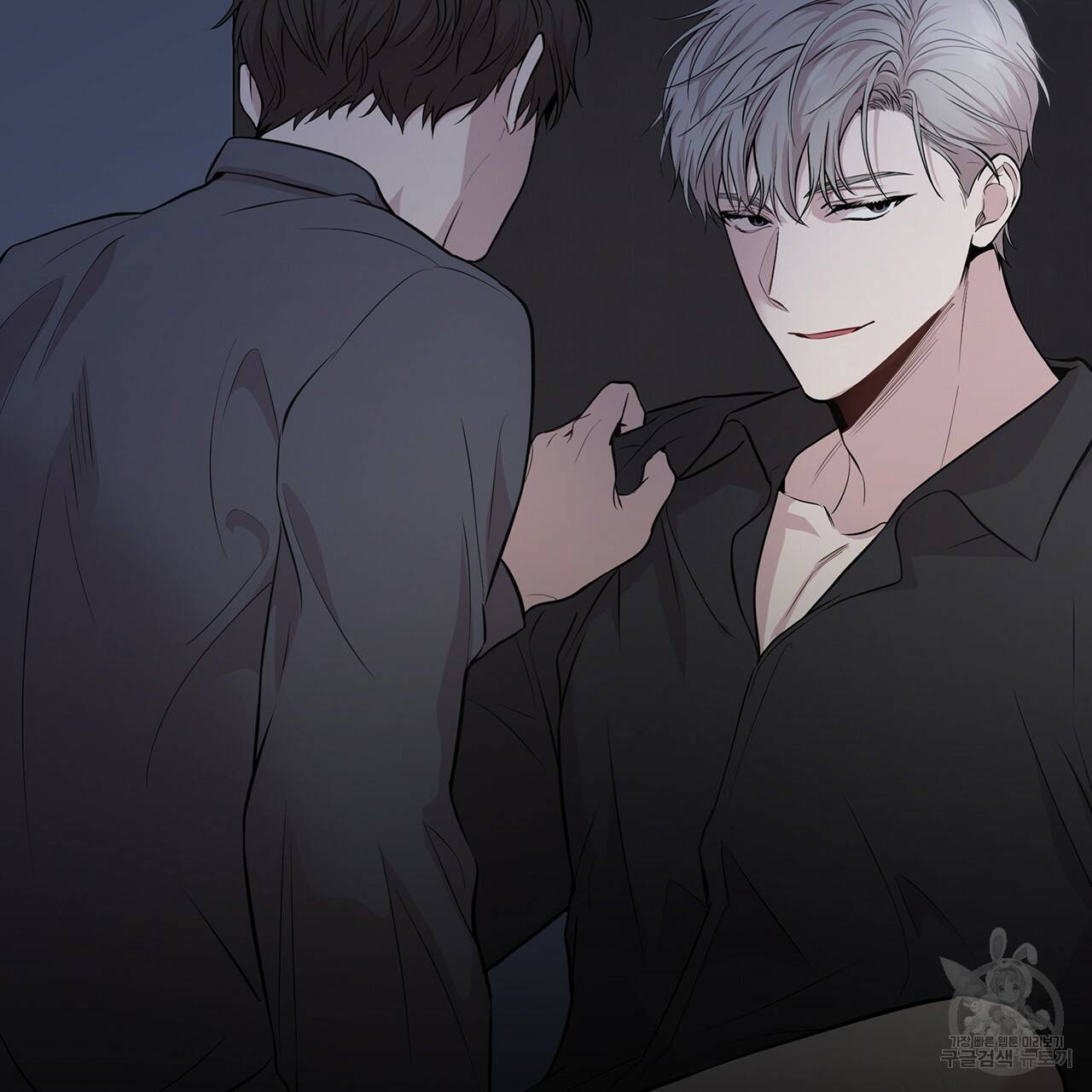 패션(PASSION) 38화 27