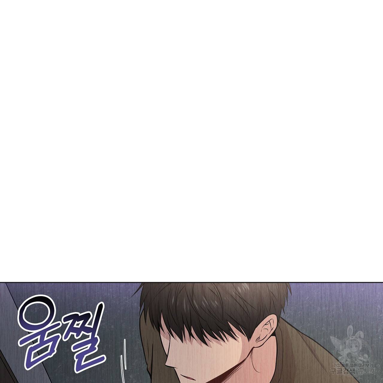 패션(PASSION) 38화 30