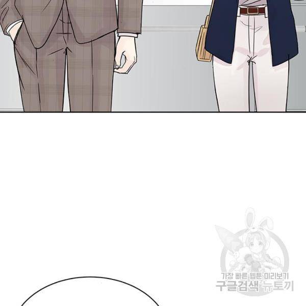 보스의 노골적 취향 6화 6