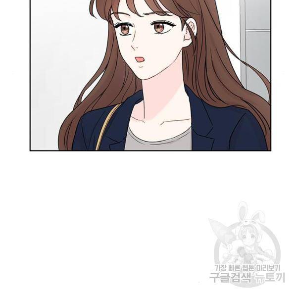 보스의 노골적 취향 6화 13