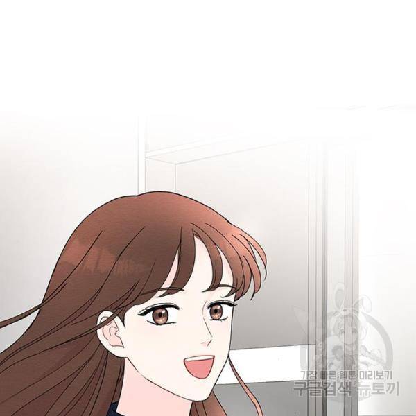 보스의 노골적 취향 6화 22