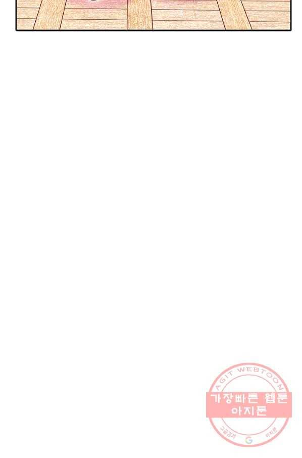 궁 [컬러판] 76화 11