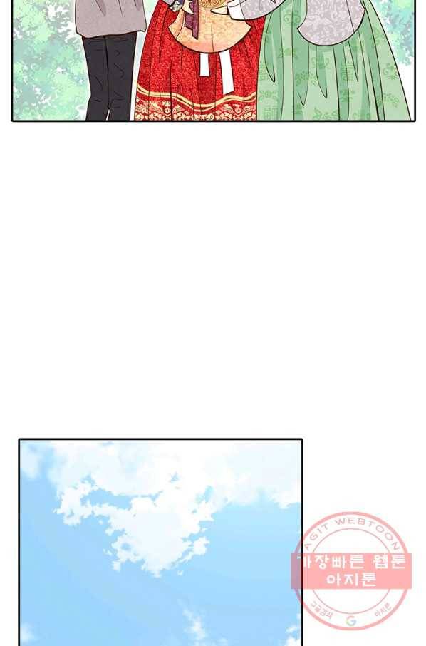 궁 [컬러판] 76화 18