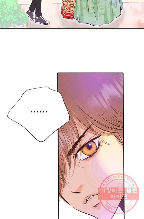 궁 [컬러판] 76화 24