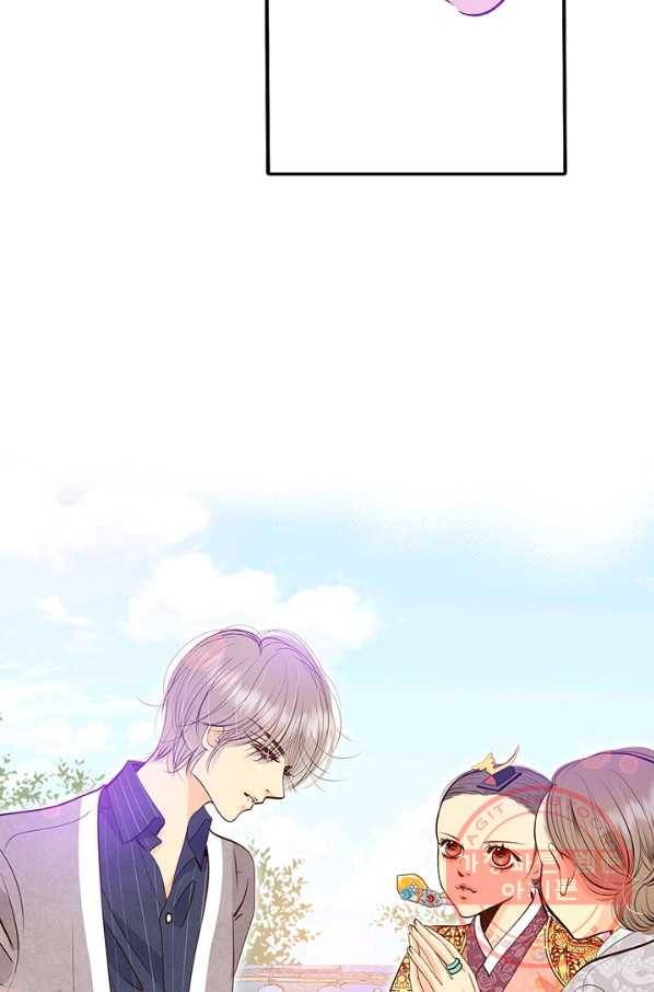 궁 [컬러판] 76화 25