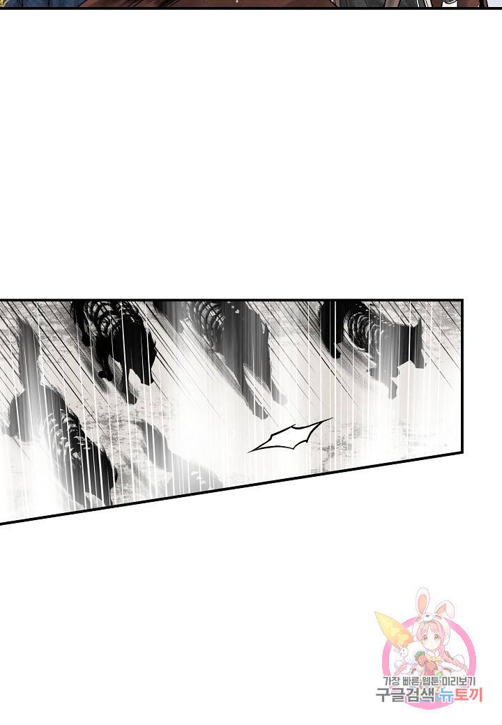 화화원행기 34화 11