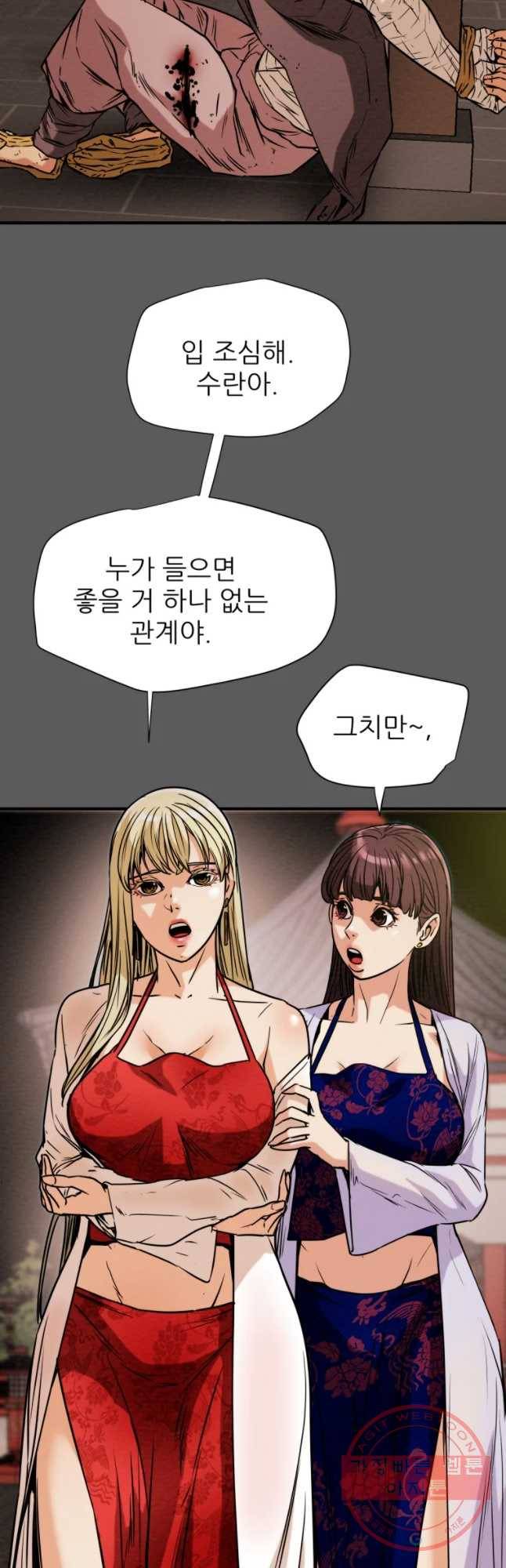 천광명월 5화 6