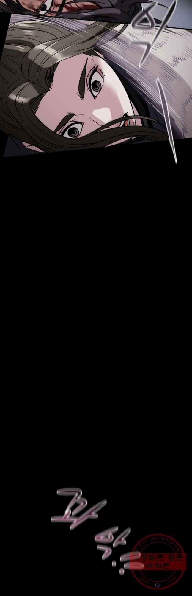 천광명월 5화 11