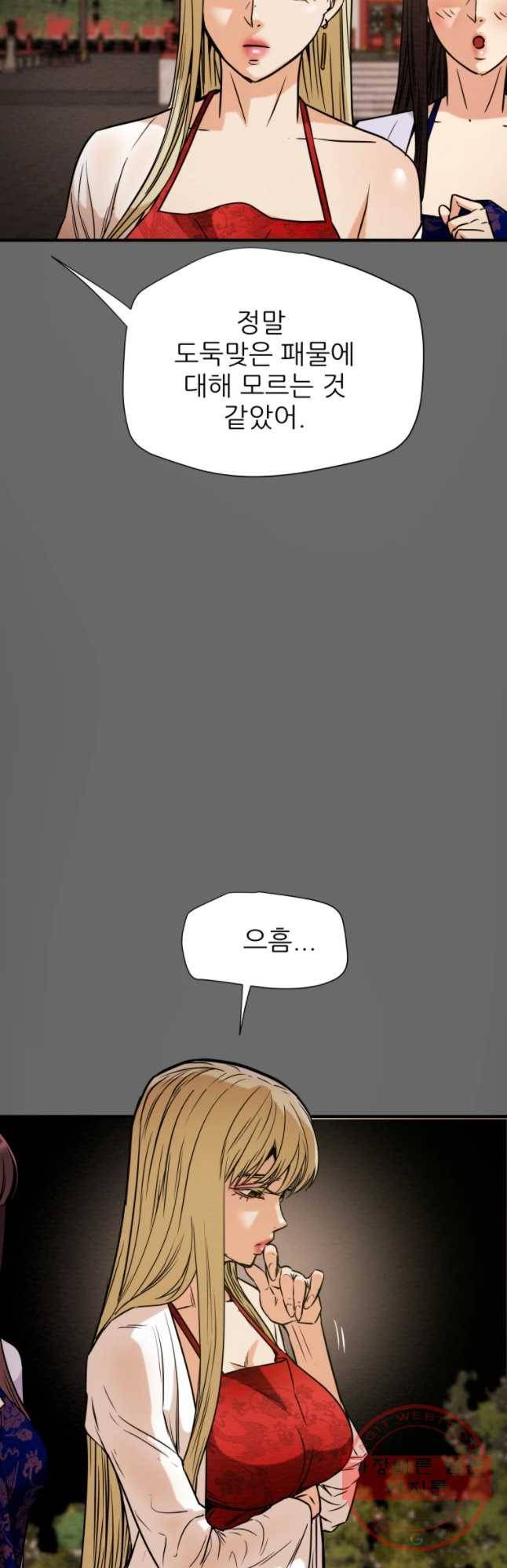 천광명월 5화 14