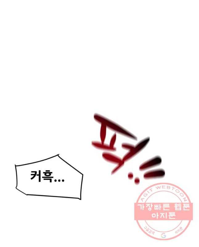 천광명월 10화 15