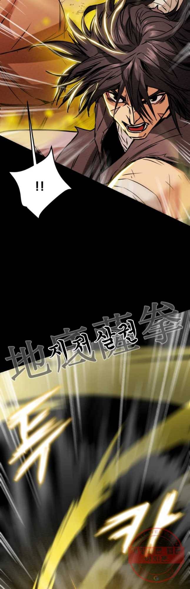 천광명월 18화 10