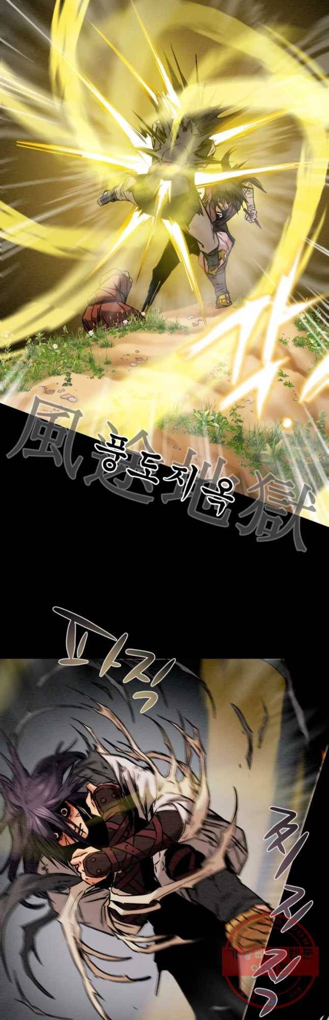 천광명월 18화 11