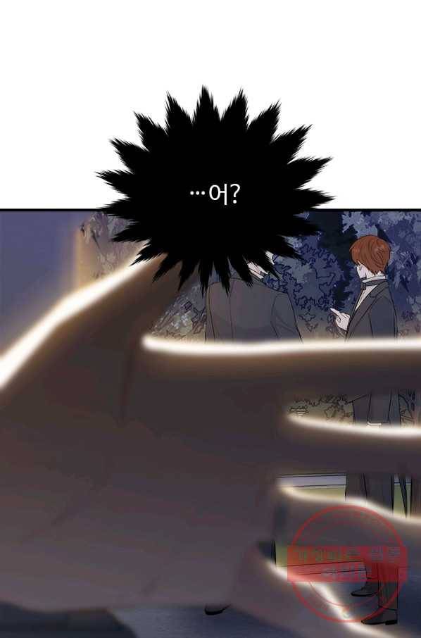모시던 아가씨가 도련님이 되어버렸다 72화 66