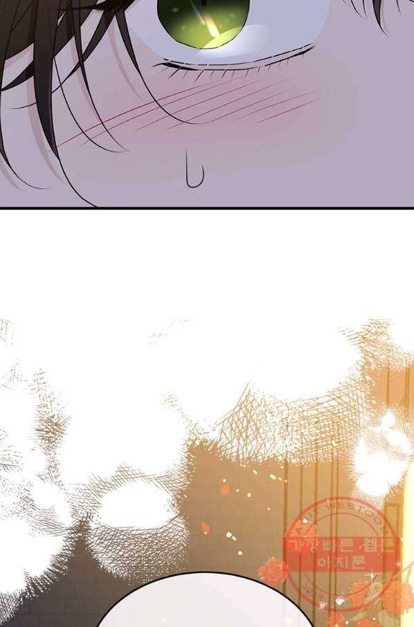 모시던 아가씨가 도련님이 되어버렸다 72화 71